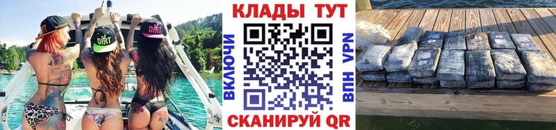 Наркота Уржум Метадон  Cocaine  НБОМе  МЕФ  Гашиш  A PVP 