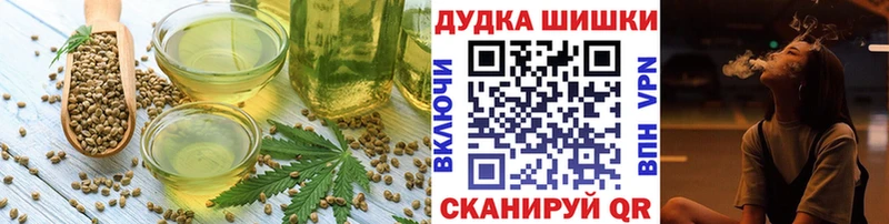 Canna-Cookies конопля  Уржум 