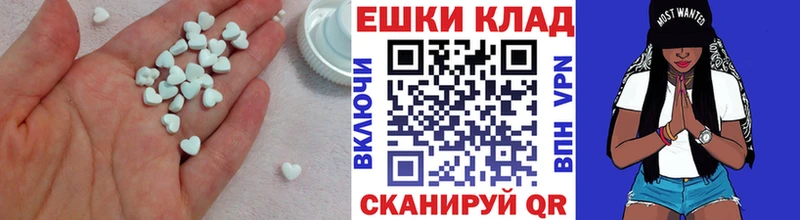 Экстази Дубай  Уржум 