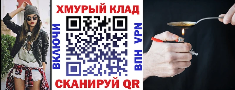 MEGA сайт сколько стоит Уржум ГЕРОИН Heroin