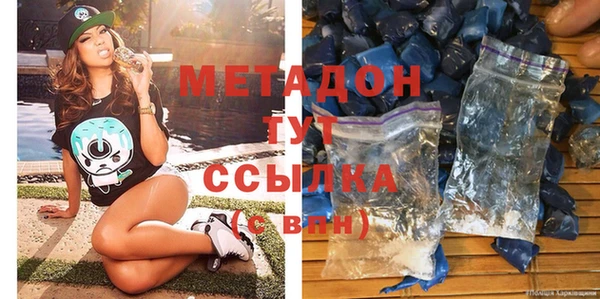 гашиш Няндома