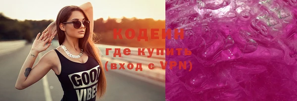 ГАЛЛЮЦИНОГЕННЫЕ ГРИБЫ Нягань