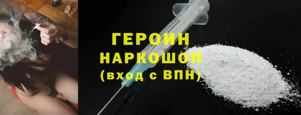 кокаин колумбия Абдулино