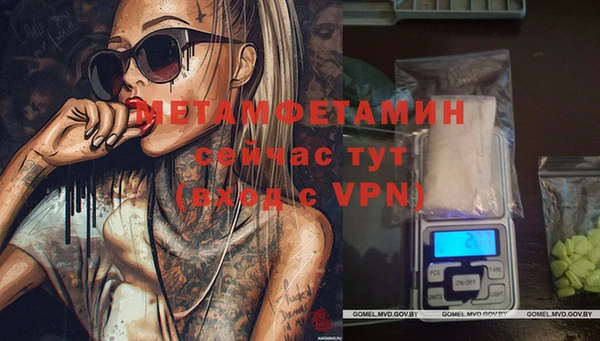 ГАЛЛЮЦИНОГЕННЫЕ ГРИБЫ Нягань