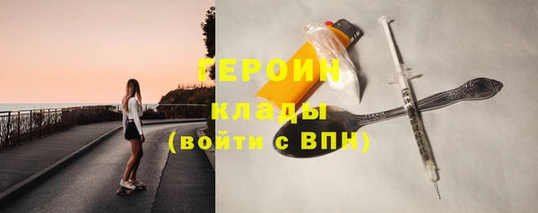 шишки Абаза