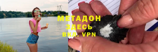 гашиш Няндома