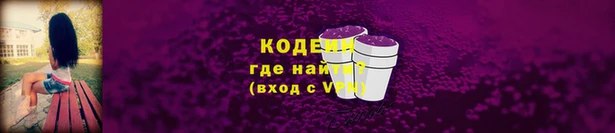 тгк Вуктыл