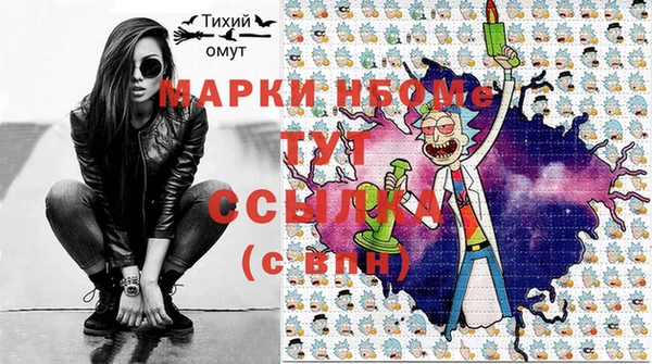 мескалин Абинск