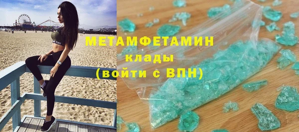 ГАЛЛЮЦИНОГЕННЫЕ ГРИБЫ Нягань