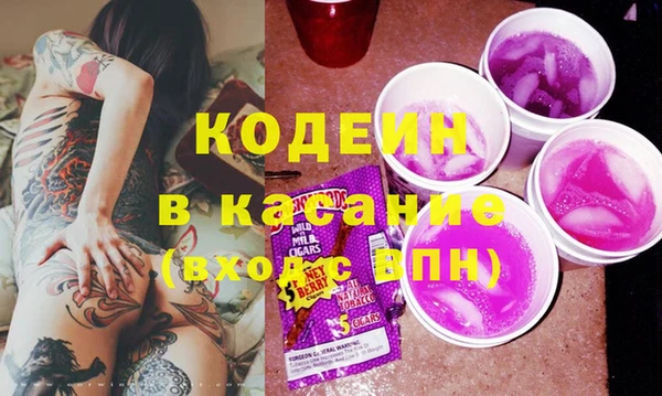 кокаин премиум Нязепетровск