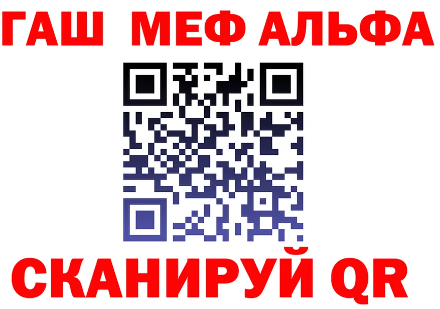 АМФ 97% ссылки это блэк спрут Уржум