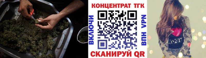 ТГК гашишное масло Уржум